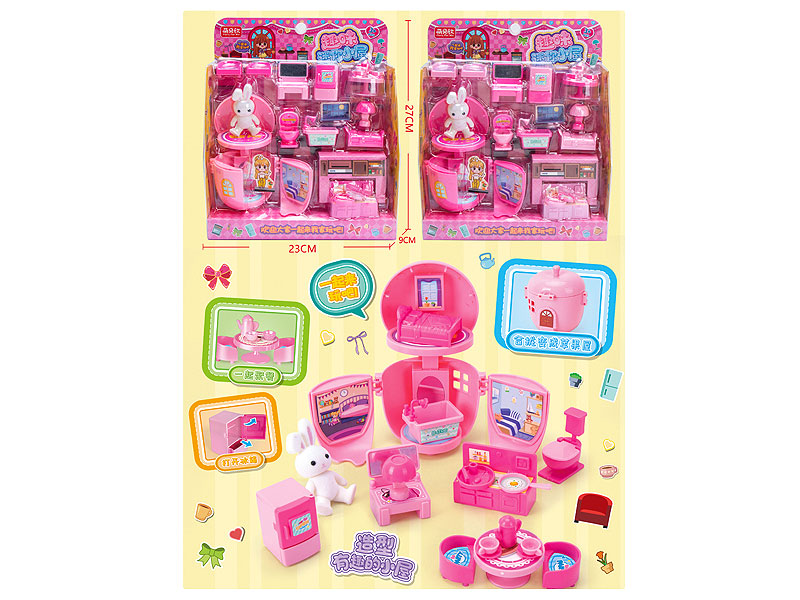 House Set toys