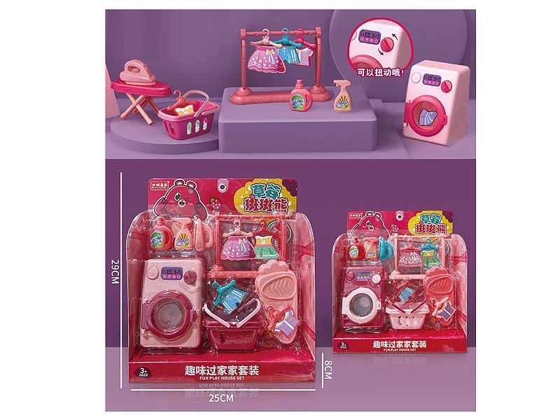 Washer Set toys