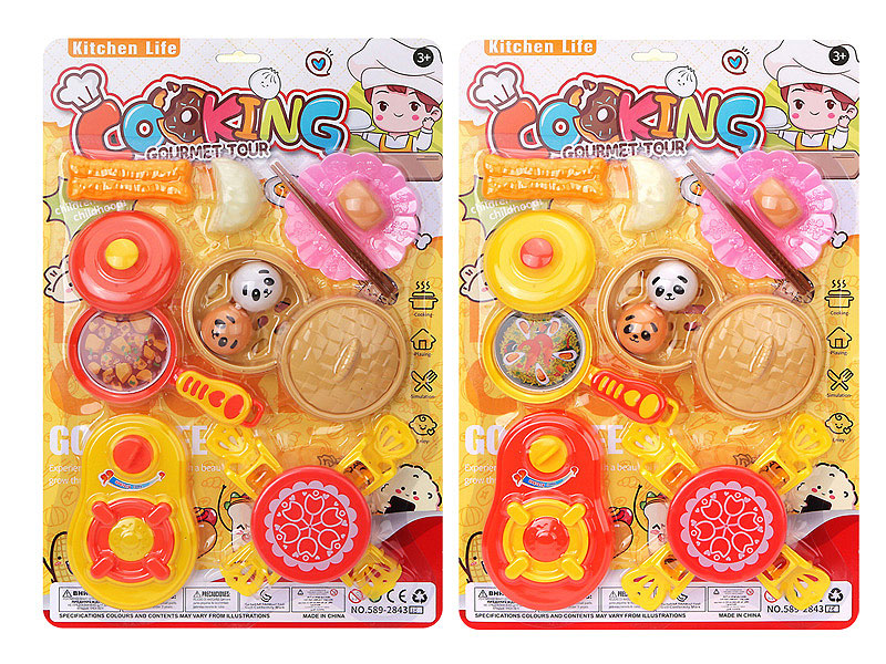 Kitchen Set(2C) toys