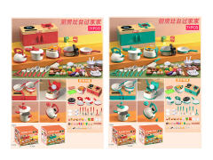 Kitchen Set(71in1) toys