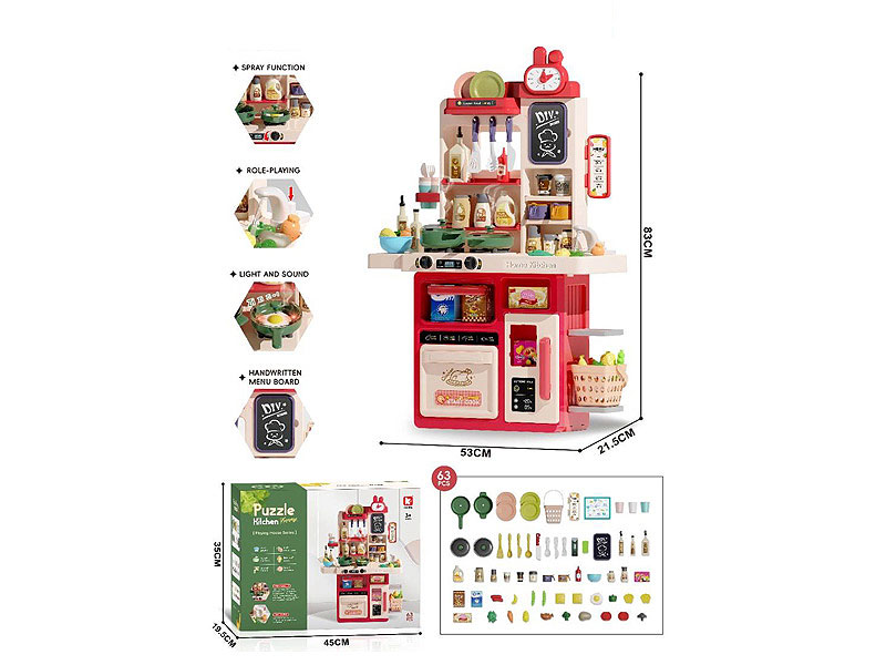 83CM Spray Kitchen Set W/L_S toys