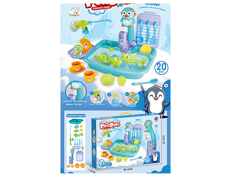 Electric Outlet Dishwashing Basin toys