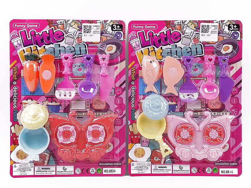 Kitchen Set(2S) toys