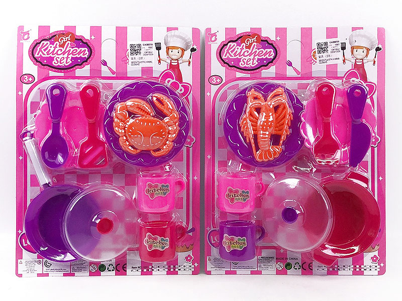 Kitchen Set(2S) toys