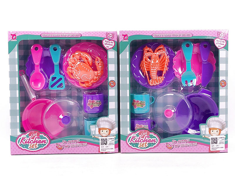 Kitchen Set(2S) toys