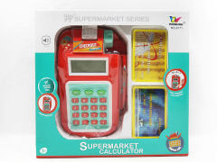 Card Reader Set toys