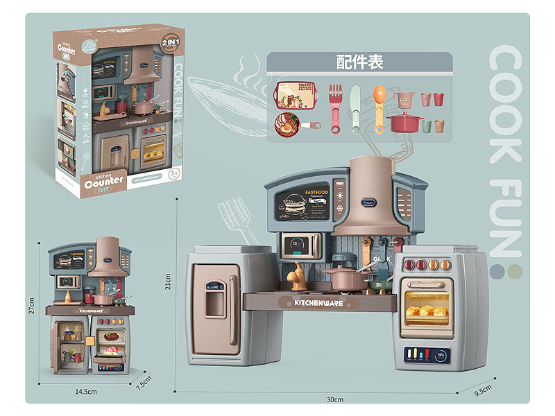 Cabinet Set W/L_S toys