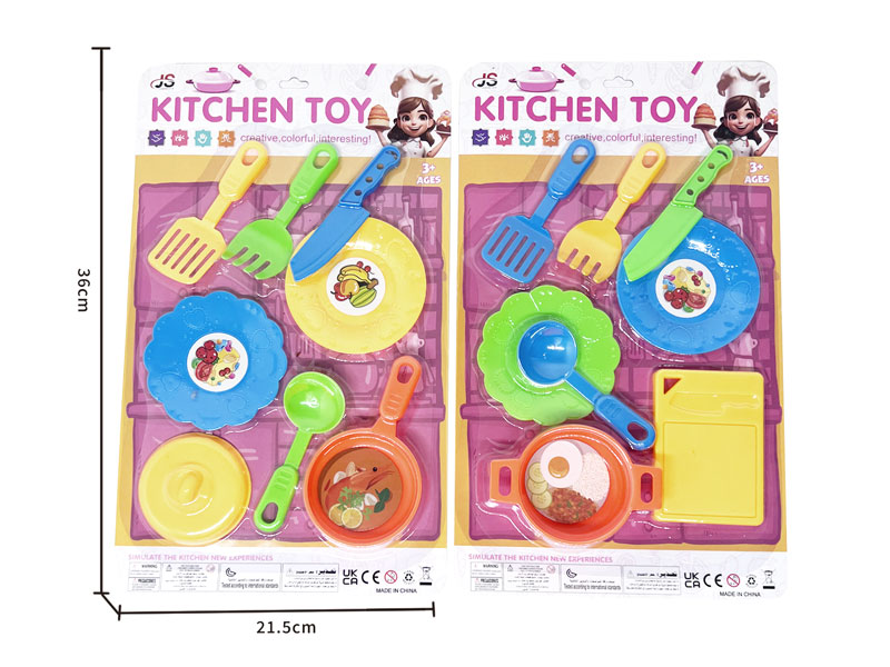 Kitchen Set(2S) toys