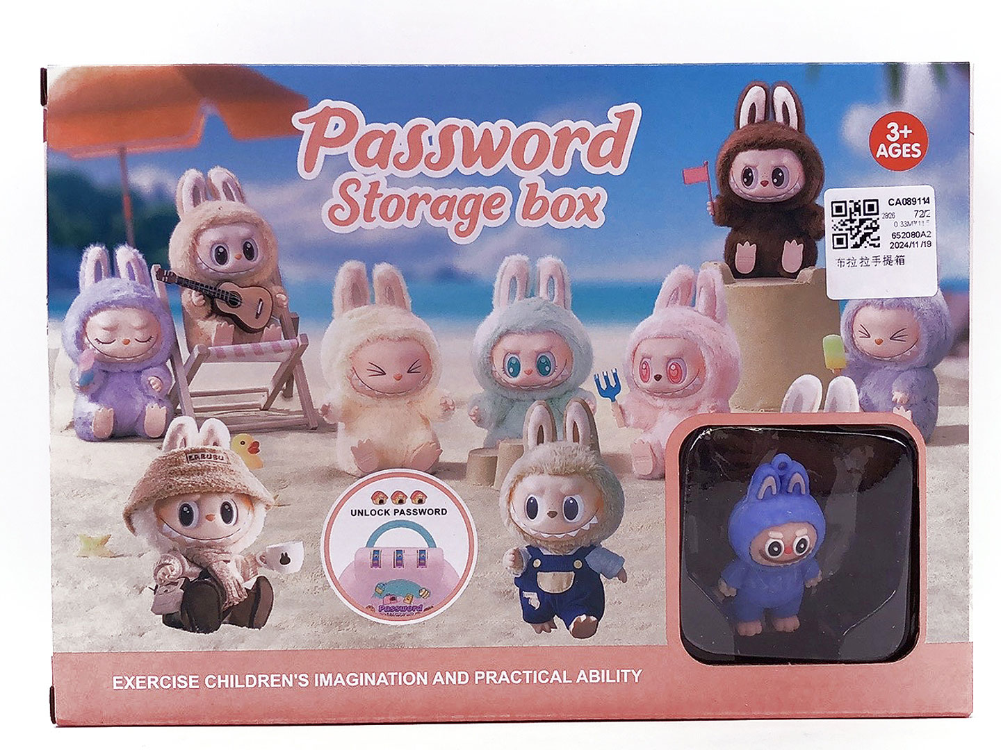 Password Storage Box toys