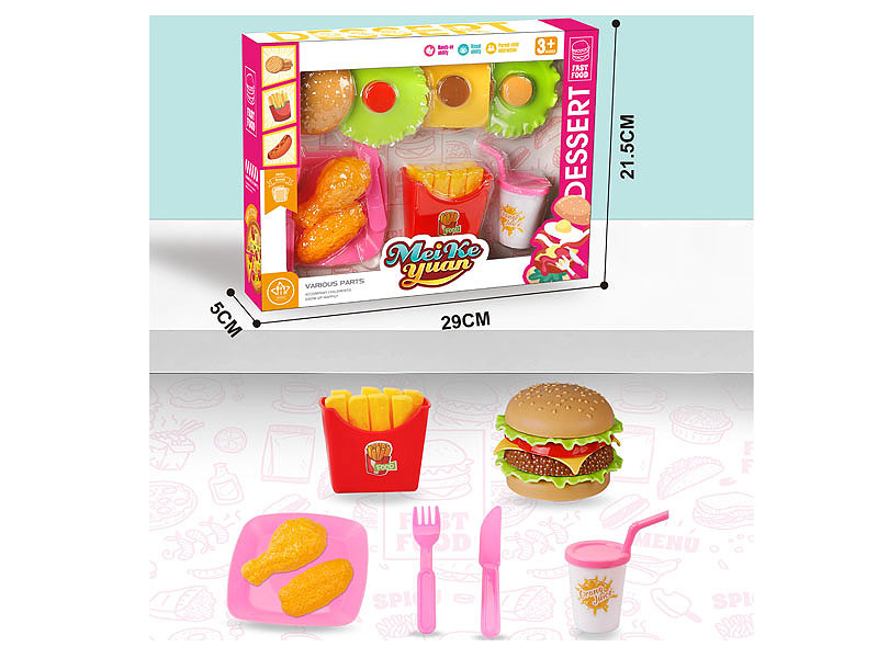 Hamburger Set toys