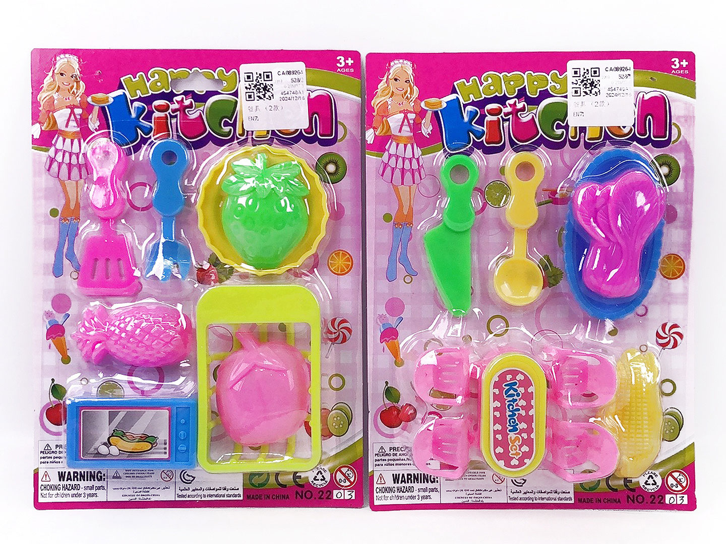 Kitchen Set(2S) toys