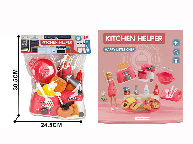 Bread Machine Set toys