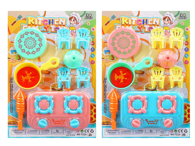 Kitchen Set(2C) toys