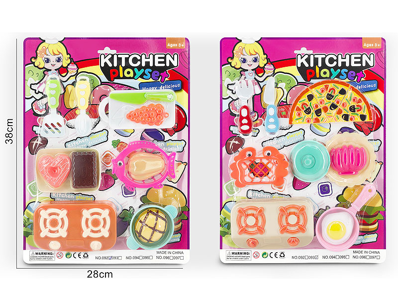 Kitchen Set(2S) toys