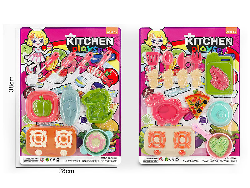 Kitchen Set(2S) toys