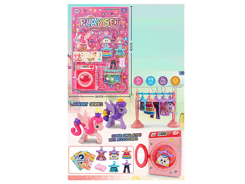 Washer Set toys