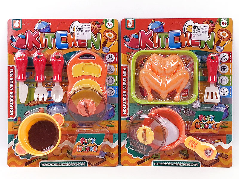 Kitchen Set(2S) toys