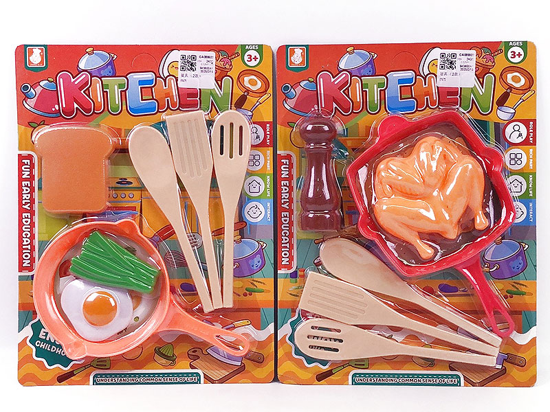 Kitchen Set(2S) toys