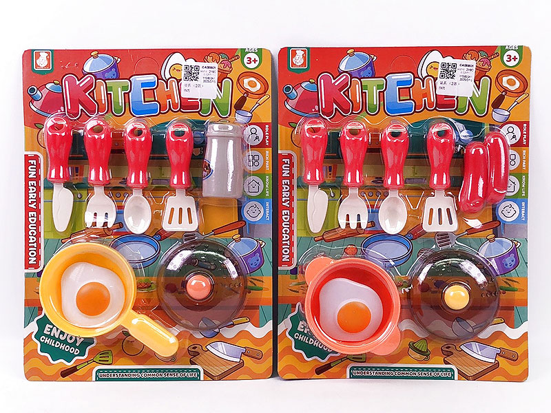 Kitchen Set(2S) toys