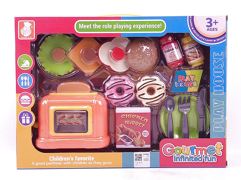 Hamburger Set toys