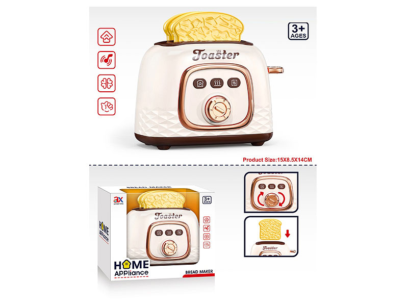 Bread Machine toys