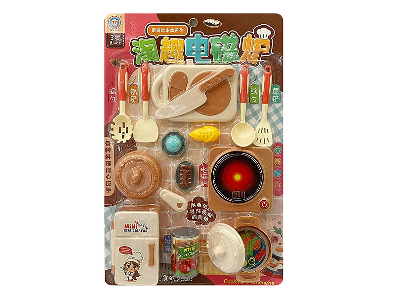 Electromagnetic Furnace Set toys