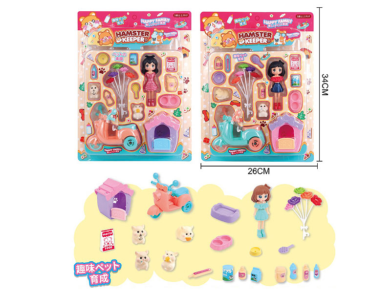 Hamster Pet Shop(2S) toys