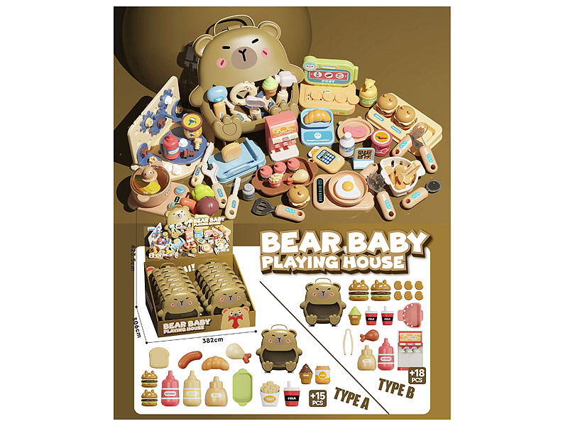 Hamburger Set(12in1) toys