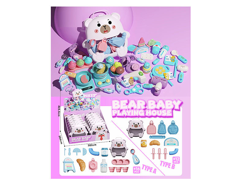 Dessert Set(12in1) toys