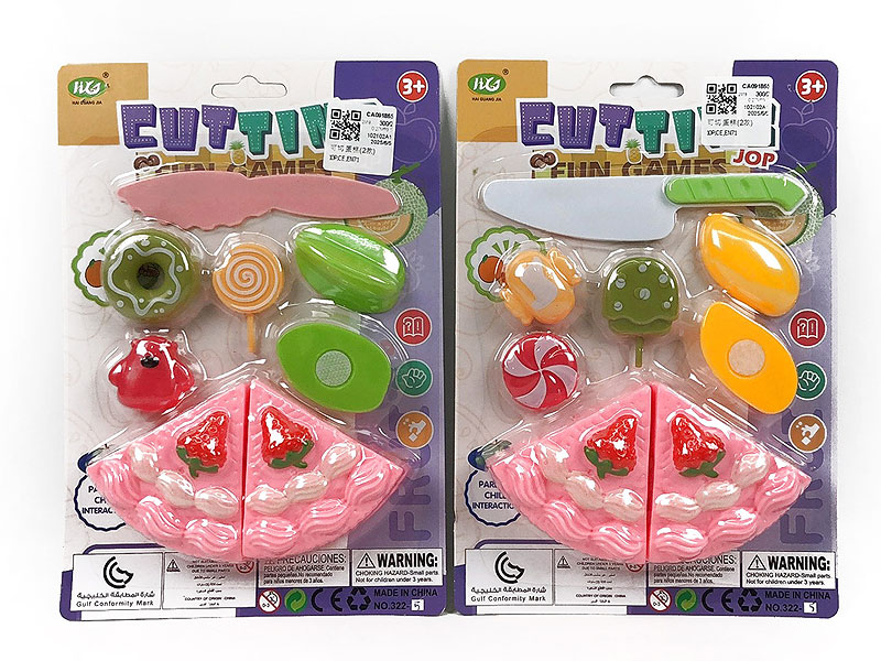 Cake Set(2S) toys
