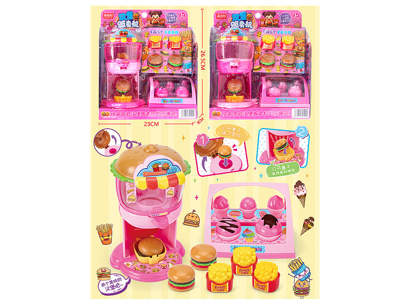 Vending Machine(2C) toys