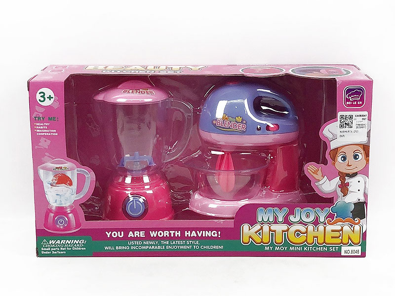 B/O Beat Up Machine W/L(2in1) toys