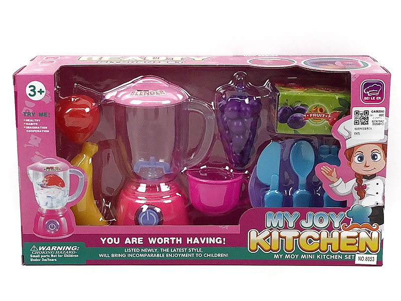 B/O Beat Up Machine Set W/L toys