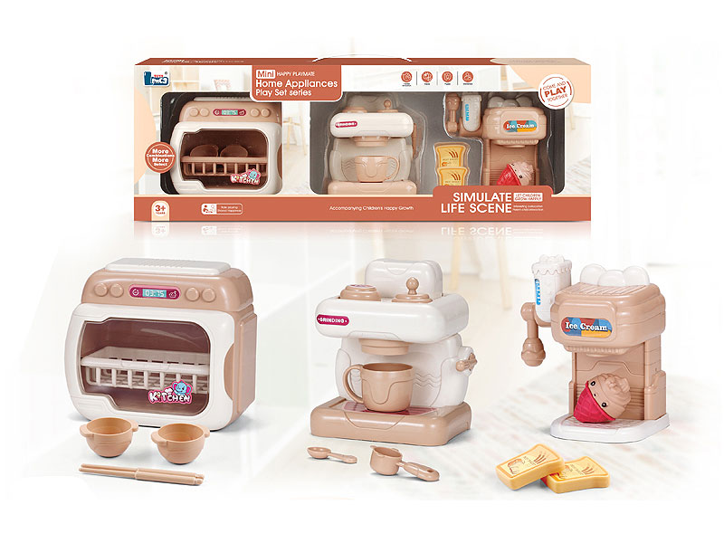 Dishwasher & Ice Cream & Coffee Maker toys