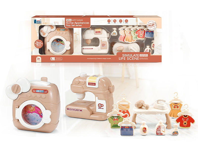 Washer & Sewing Machine toys