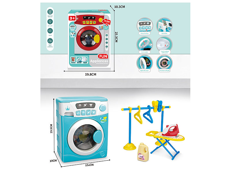 B/O Washer Set(2C) toys