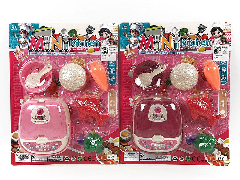 Rice Cooker Set(2C) toys