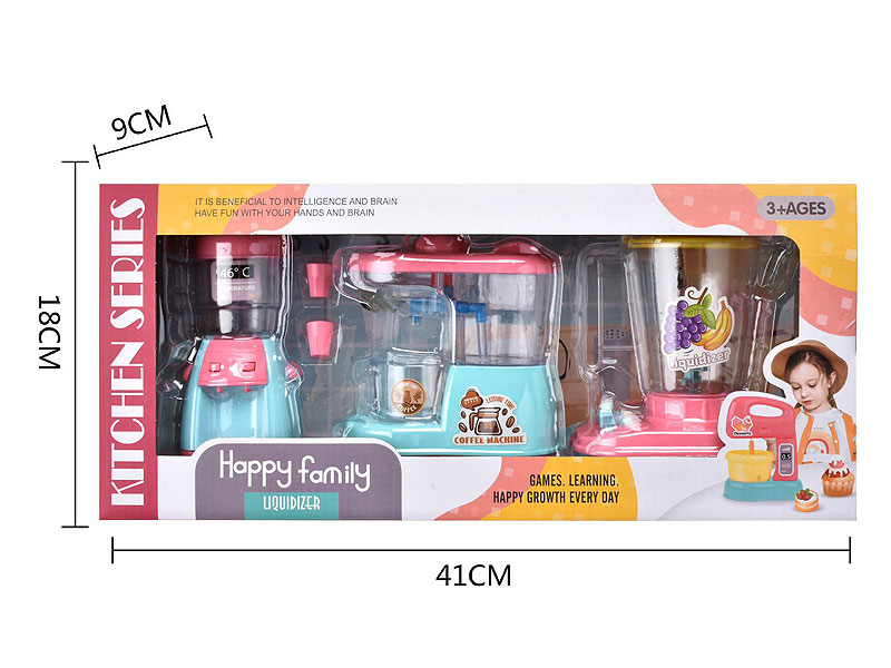 Water Dispenser & Coffee Maker & Juicer toys