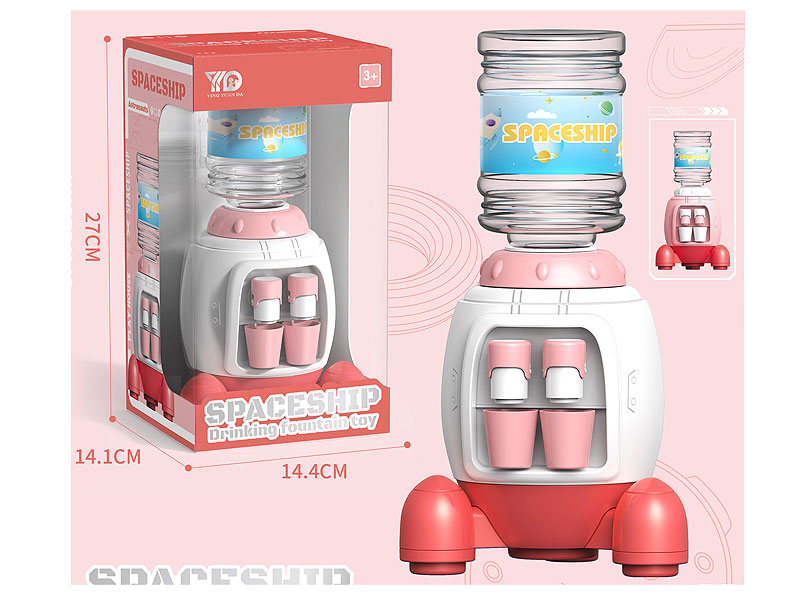 Water Dispenser toys