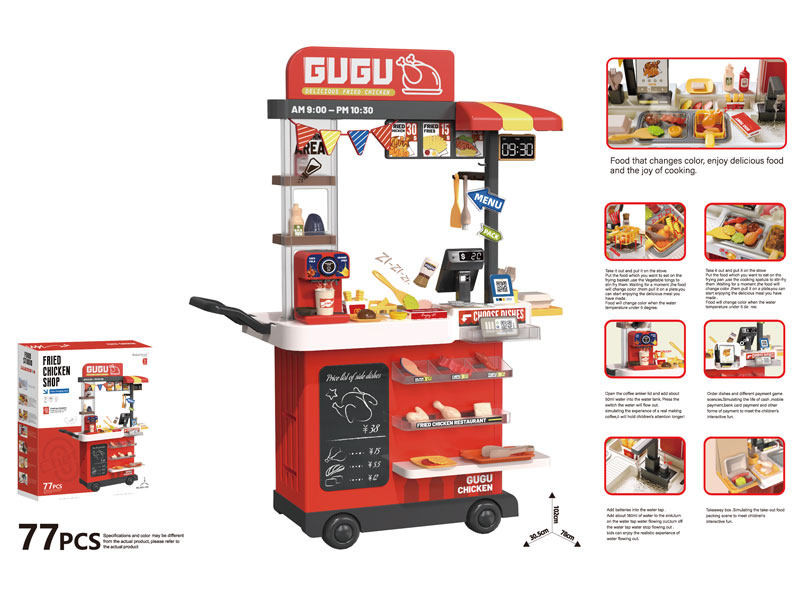 102CM Fried Chicken Shop W/L_S toys