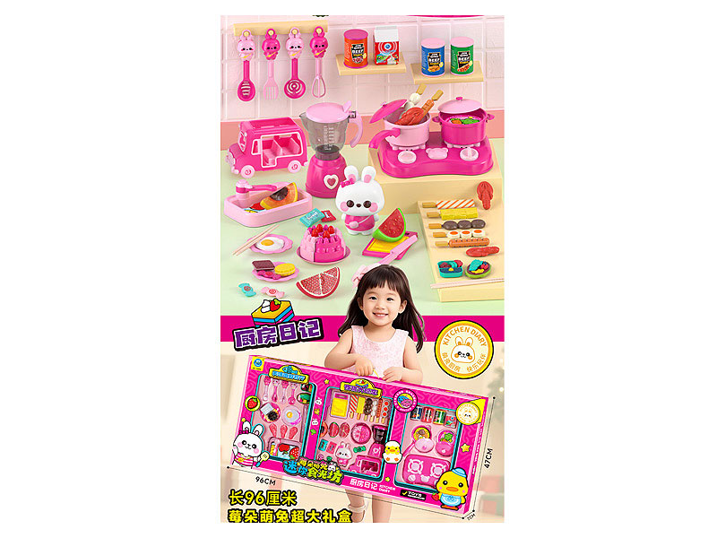 Kitchen Set toys