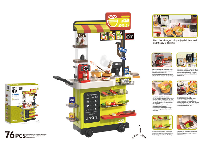 102CM Spray Dining Car Set W/L_S toys