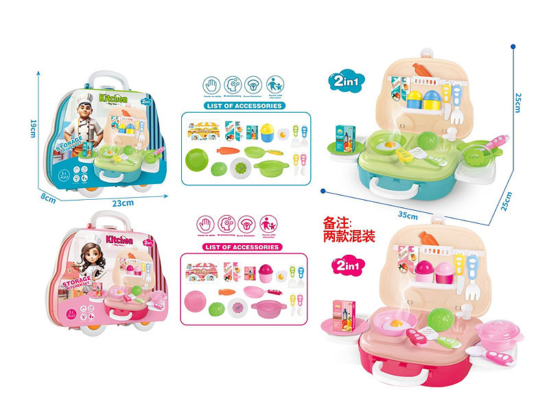 Kitchen Set(2C) toys