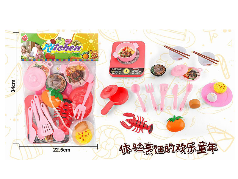 Kitchen Set toys
