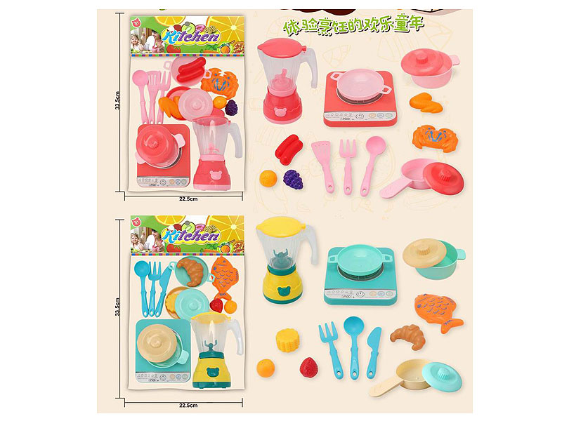 Juice Machine Set(2C) toys