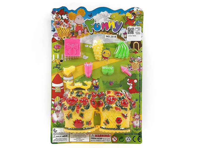 House Set(3C) toys