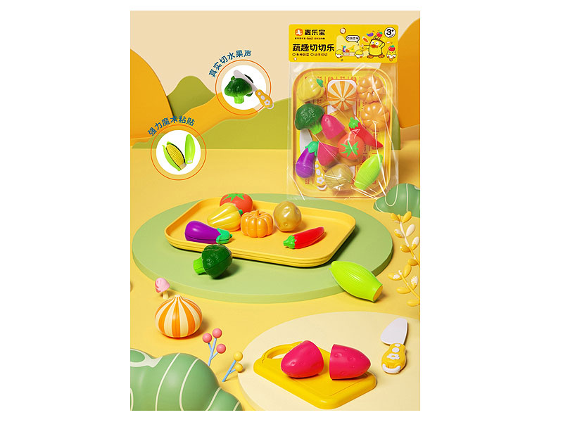 Cut Vegetables Set toys