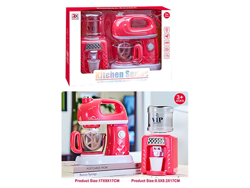 Water Dispenser W/L_M & Blender W/L toys