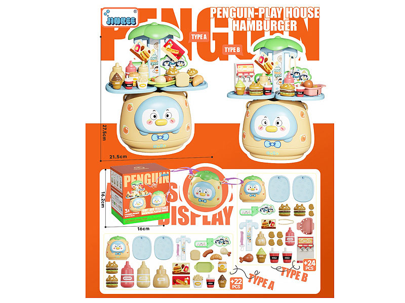 Hamburger Set toys