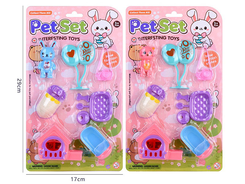 Pet Set(2S) toys